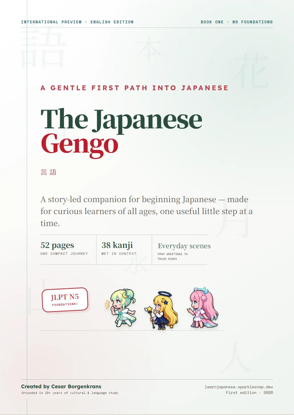 Okładka książki The Japanese Gengo