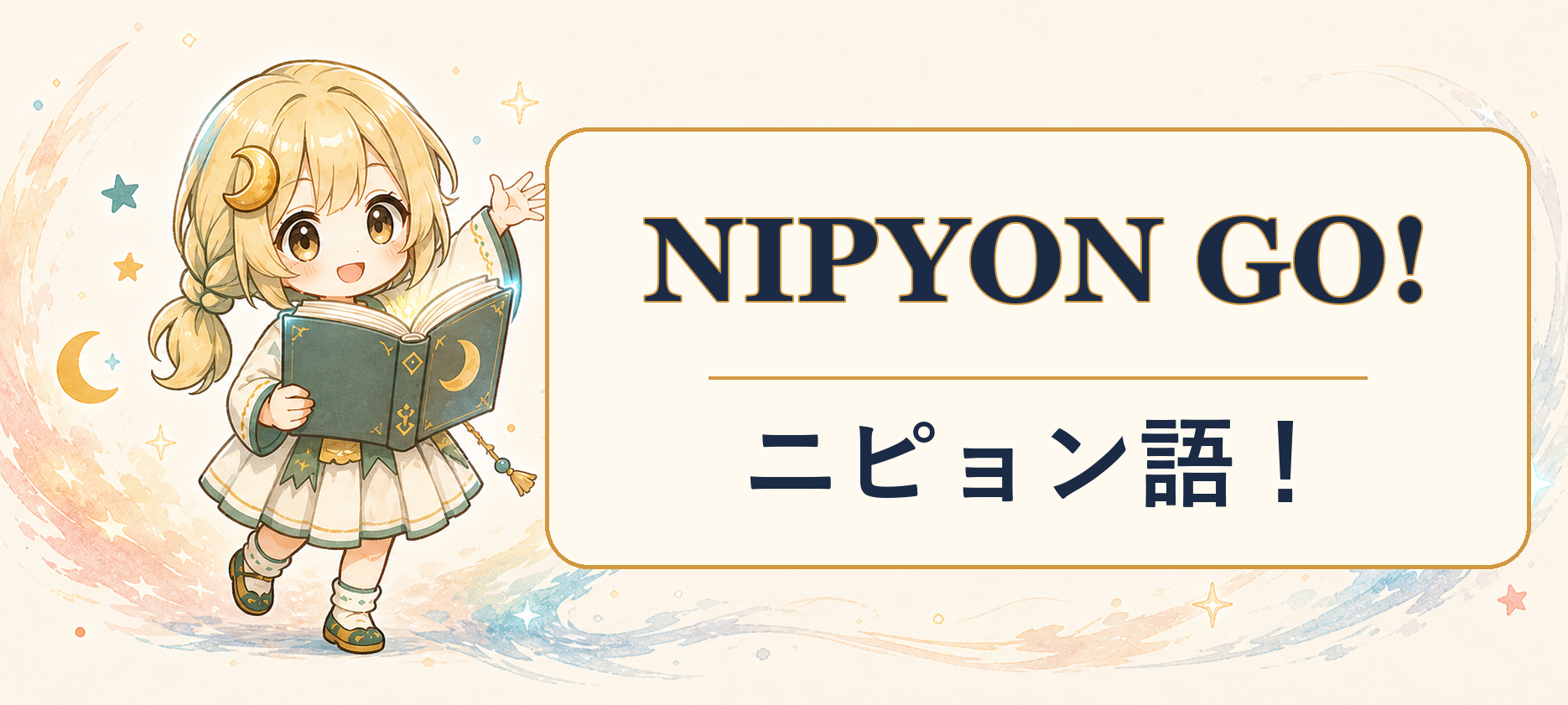 Nipyon Go! logo